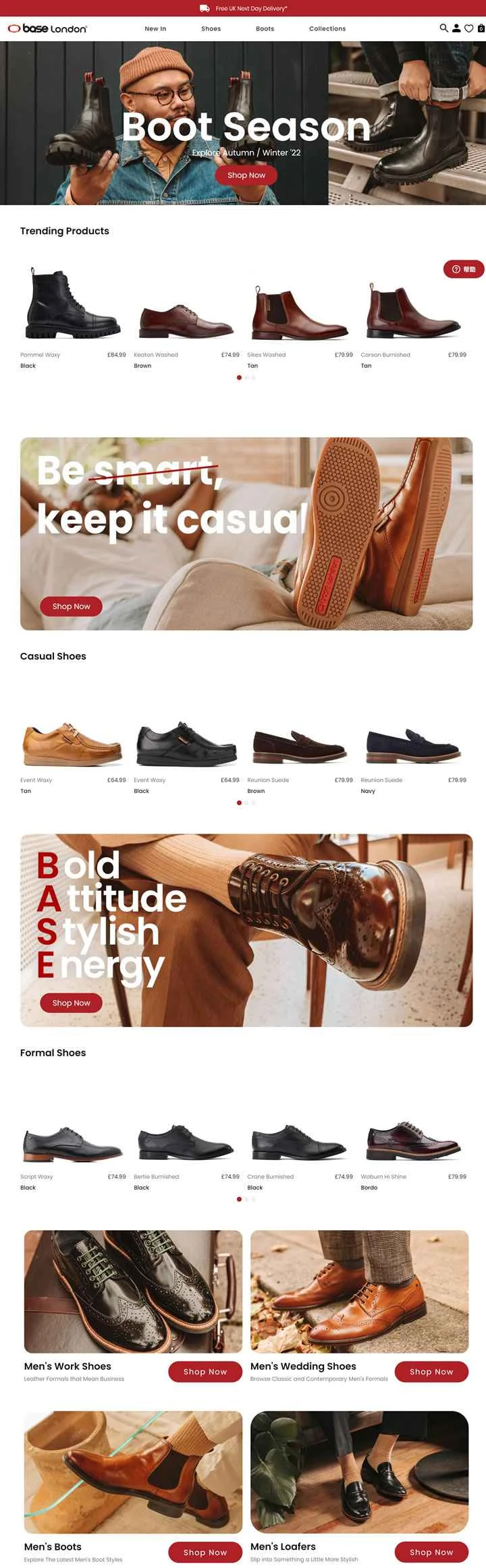 ベース・ロンドン公式サイト：英国を代表するメンズシューズブランド