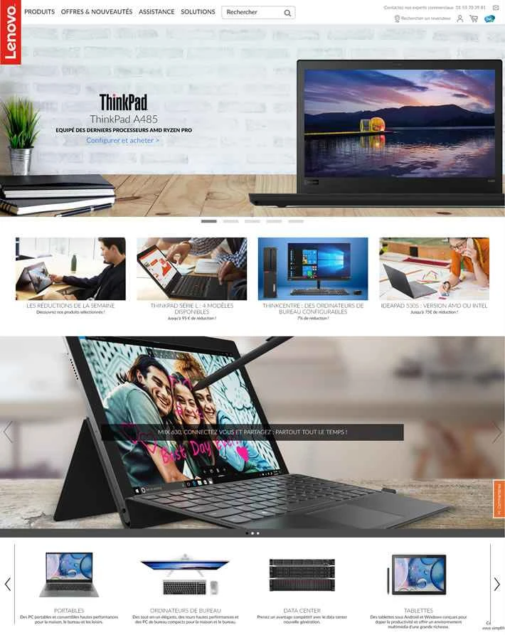 レノボ・フランス公式サイト: レノボ・フランス