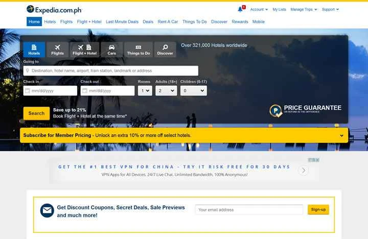 フィリピン旅行ウェブサイト：Expedia Philippines