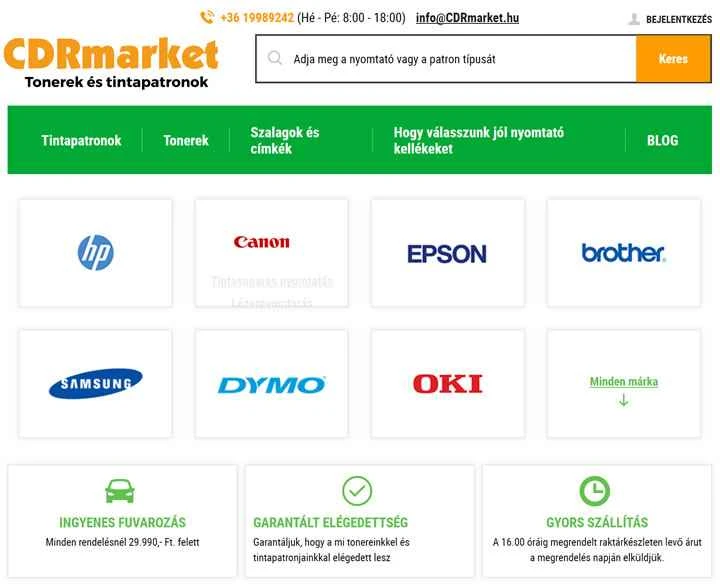 ハンガリーのインクカートリッジとトナー購入ウェブサイト：CDRmarket