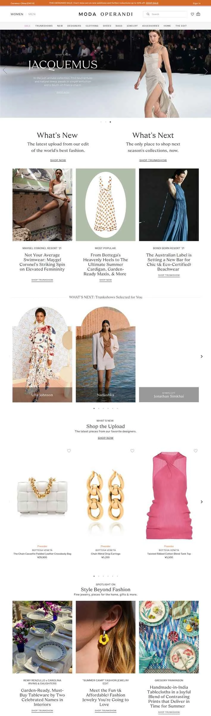 Moda Operandi公式サイト：アメリカの高級Eコマースプラットフォーム、ランウェイ/ファッションショーアイテムを購入