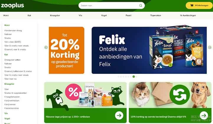 zooplus オランダ: オンラインペットショップ