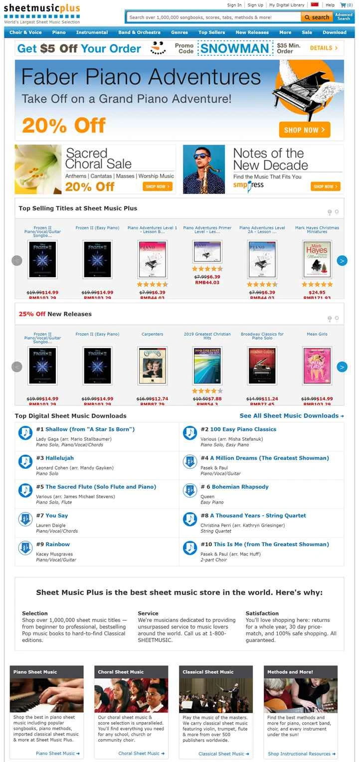 世界最大の楽譜セレクション：Sheet Music Plus