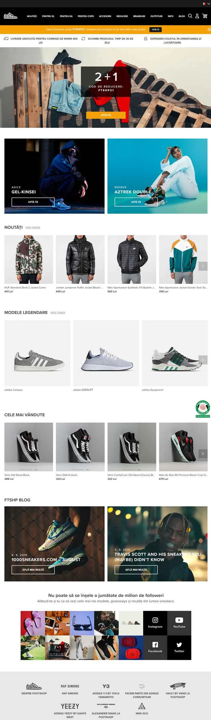 フットショップ・ルーマニア：運動靴のベストチョイス