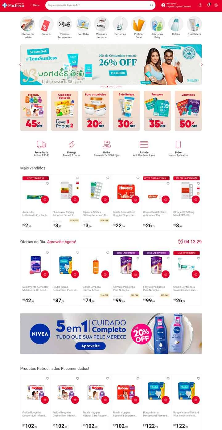 ブラジルのオンライン薬局: Drogarias Pacheco