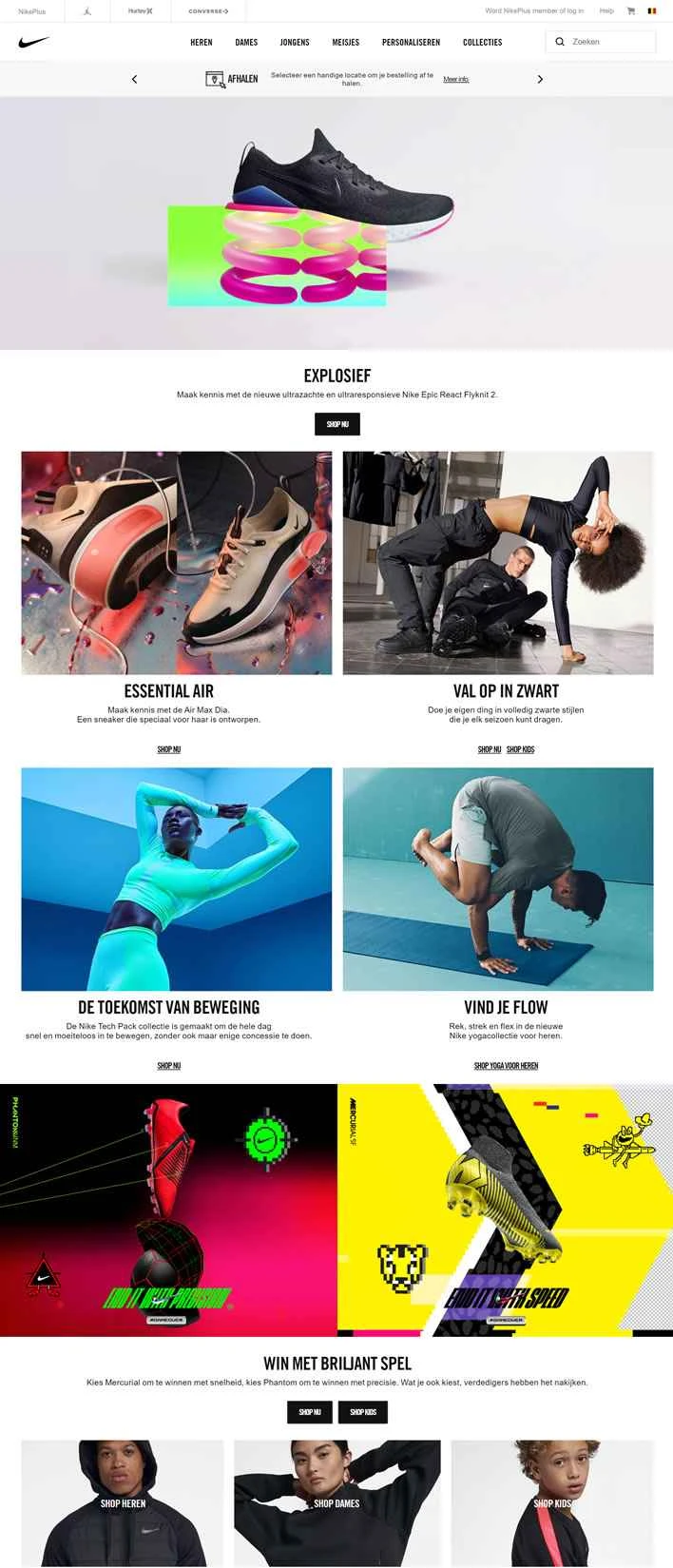 ナイキベルギー公式サイト：Nike.com (BE)