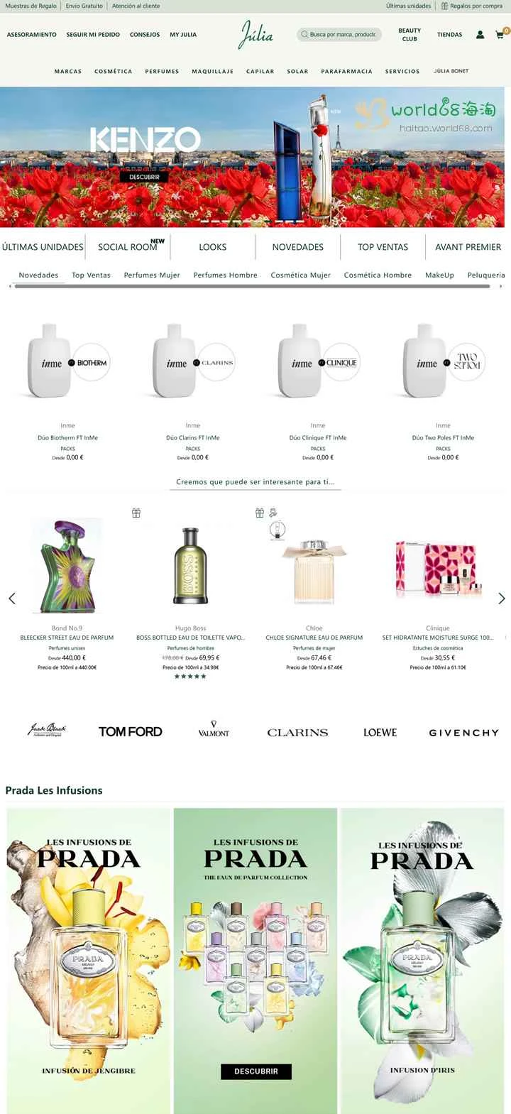 スペインのオンライン香水ショップ: Perfumeria Julia