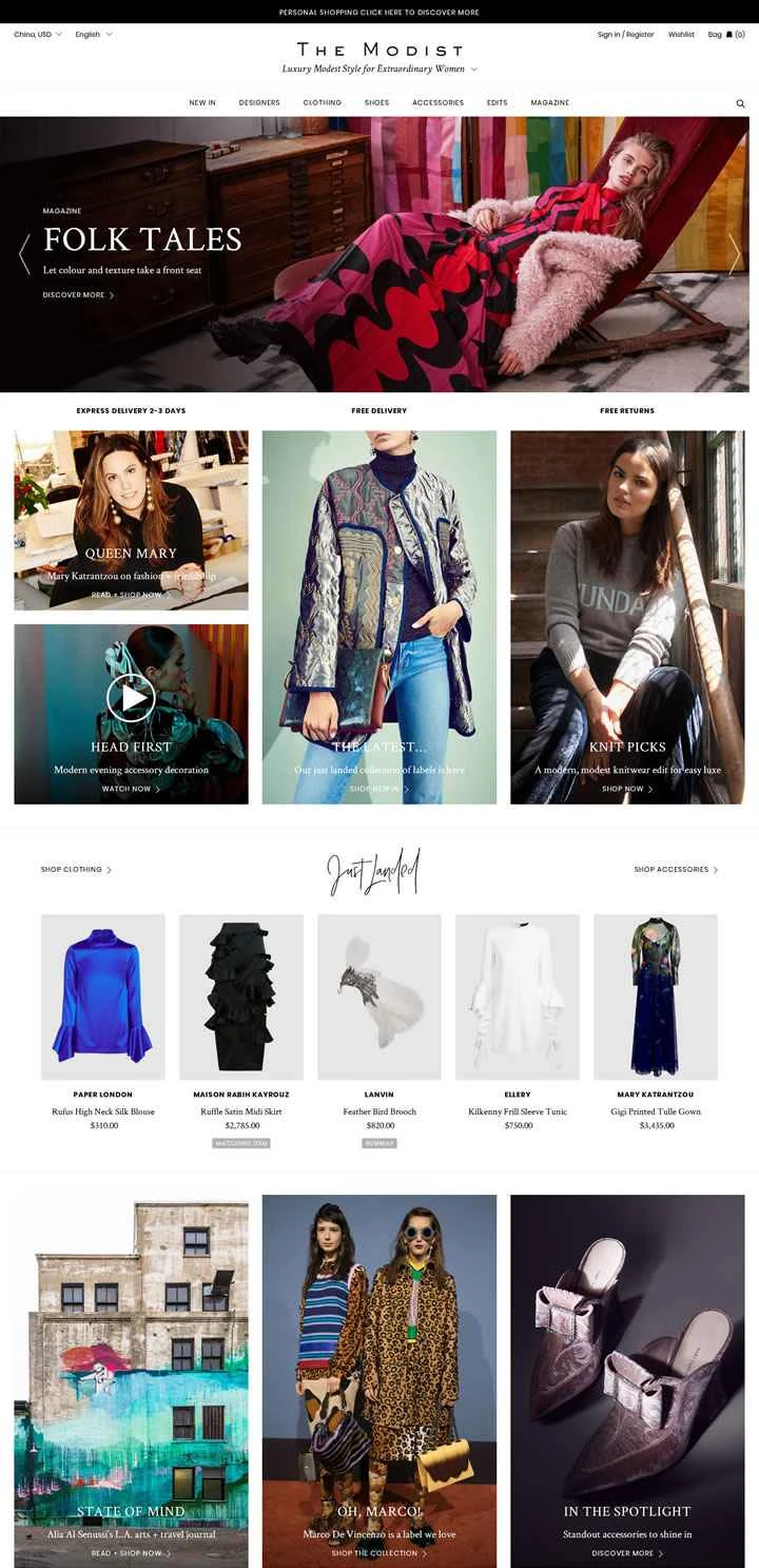 控えめな贅沢さを備えた並外れたフェミニンスタイル：ザ・モディスト