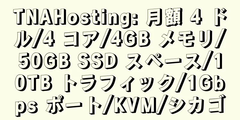 TNAHosting: 月額 4 ドル/4 コア/4GB メモリ/50GB SSD スペース/10TB トラフィック/1Gbps ポート/KVM/シカゴ