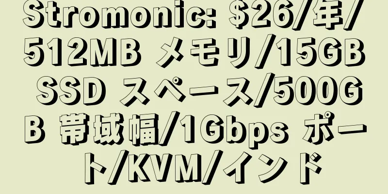 Stromonic: $26/年/512MB メモリ/15GB SSD スペース/500GB 帯域幅/1Gbps ポート/KVM/インド