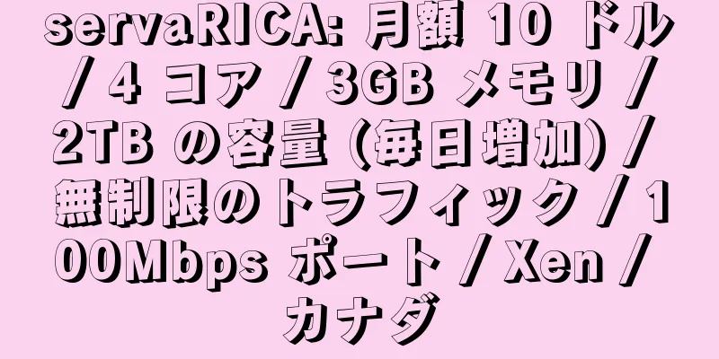 servaRICA: 月額 10 ドル / 4 コア / 3GB メモリ / 2TB の容量 (毎日増加) / 無制限のトラフィック / 100Mbps ポート / Xen / カナダ