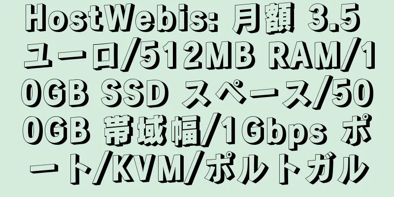 HostWebis: 月額 3.5 ユーロ/512MB RAM/10GB SSD スペース/500GB 帯域幅/1Gbps ポート/KVM/ポルトガル