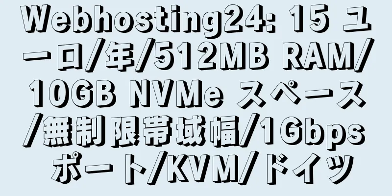 Webhosting24: 15 ユーロ/年/512MB RAM/10GB NVMe スペース/無制限帯域幅/1Gbps ポート/KVM/ドイツ