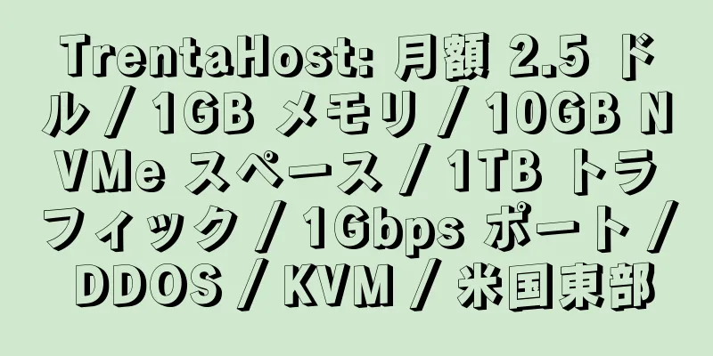 TrentaHost: 月額 2.5 ドル / 1GB メモリ / 10GB NVMe スペース / 1TB トラフィック / 1Gbps ポート / DDOS / KVM / 米国東部