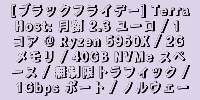 [ブラックフライデー] TerraHost: 月額 2.3 ユーロ / 1 コア @ Ryzen 5950X / 2G メモリ / 40GB NVMe スペース / 無制限トラフィック / 1Gbps ポート / ノルウェー