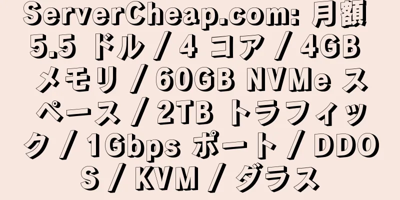 ServerCheap.com: 月額 5.5 ドル / 4 コア / 4GB メモリ / 60GB NVMe スペース / 2TB トラフィック / 1Gbps ポート / DDOS / KVM / ダラス