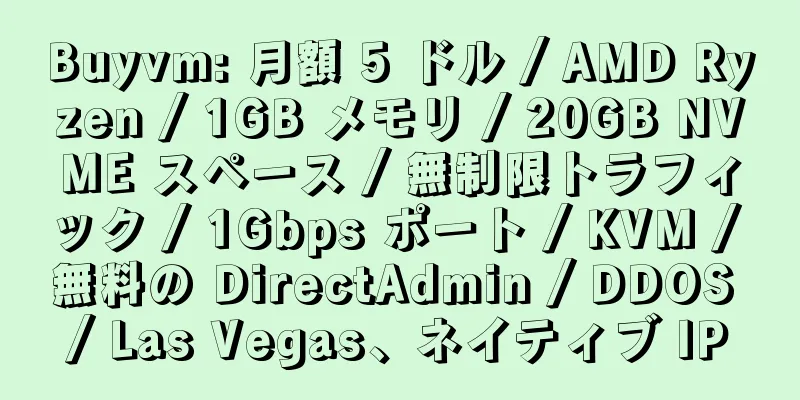 Buyvm: 月額 5 ドル / AMD Ryzen / 1GB メモリ / 20GB NVME スペース / 無制限トラフィック / 1Gbps ポート / KVM / 無料の DirectAdmin / DDOS / Las Vegas、ネイティブ IP