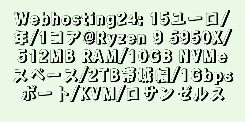 Webhosting24: 15ユーロ/年/1コア@Ryzen 9 5950X/512MB RAM/10GB NVMeスペース/2TB帯域幅/1Gbpsポート/KVM/ロサンゼルス