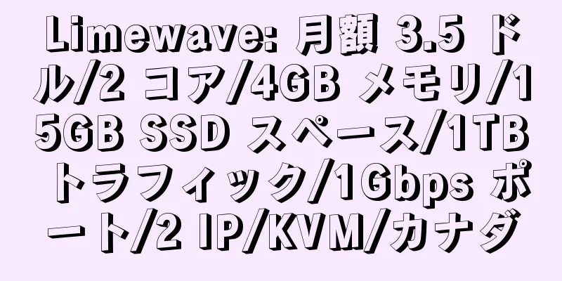 Limewave: 月額 3.5 ドル/2 コア/4GB メモリ/15GB SSD スペース/1TB トラフィック/1Gbps ポート/2 IP/KVM/カナダ