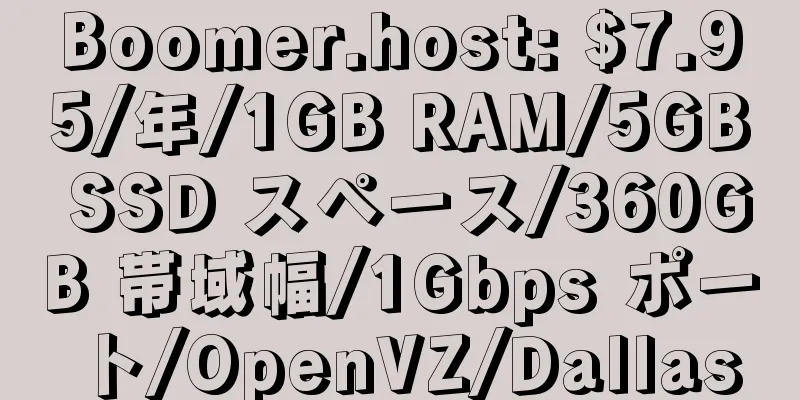 Boomer.host: $7.95/年/1GB RAM/5GB SSD スペース/360GB 帯域幅/1Gbps ポート/OpenVZ/Dallas