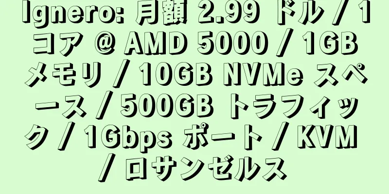 Ignero: 月額 2.99 ドル / 1 コア @ AMD 5000 / 1GB メモリ / 10GB NVMe スペース / 500GB トラフィック / 1Gbps ポート / KVM / ロサンゼルス