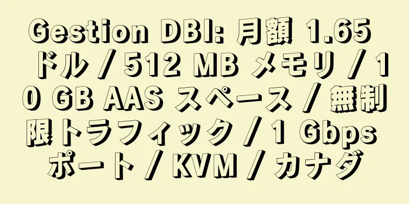 Gestion DBI: 月額 1.65 ドル / 512 MB メモリ / 10 GB AAS スペース / 無制限トラフィック / 1 Gbps ポート / KVM / カナダ