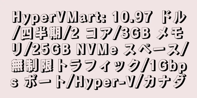 HyperVMart: 10.97 ドル/四半期/2 コア/3GB メモリ/25GB NVMe スペース/無制限トラフィック/1Gbps ポート/Hyper-V/カナダ