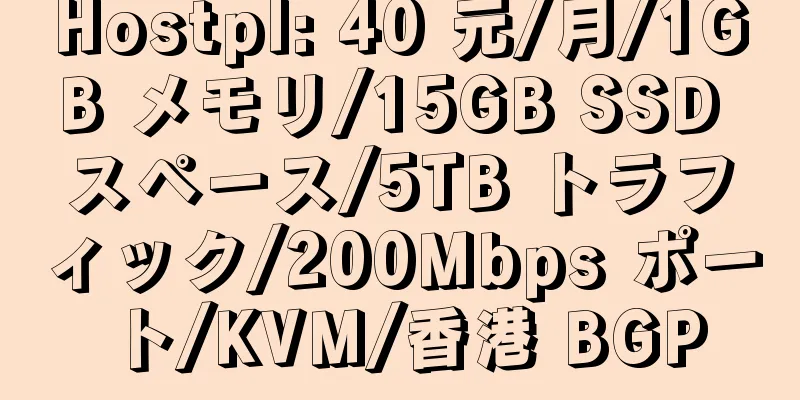 Hostpl: 40 元/月/1GB メモリ/15GB SSD スペース/5TB トラフィック/200Mbps ポート/KVM/香港 BGP