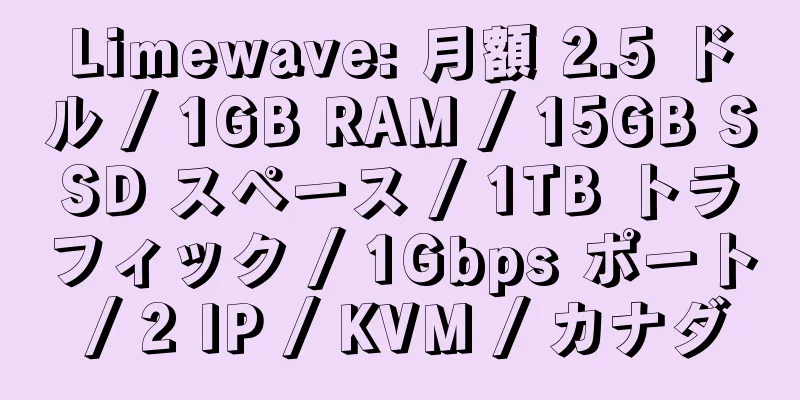 Limewave: 月額 2.5 ドル / 1GB RAM / 15GB SSD スペース / 1TB トラフィック / 1Gbps ポート / 2 IP / KVM / カナダ