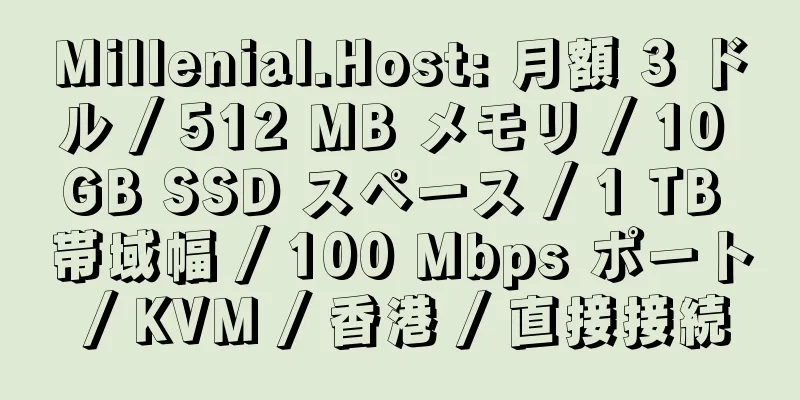 Millenial.Host: 月額 3 ドル / 512 MB メモリ / 10 GB SSD スペース / 1 TB 帯域幅 / 100 Mbps ポート / KVM / 香港 / 直接接続