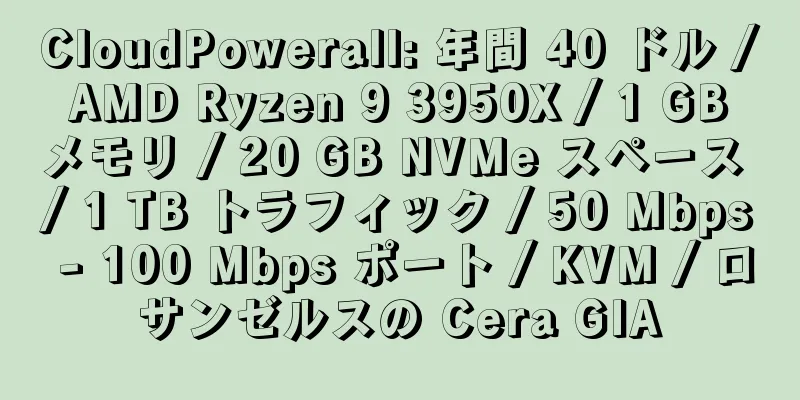 CloudPowerall: 年間 40 ドル / AMD Ryzen 9 3950X / 1 GB メモリ / 20 GB NVMe スペース / 1 TB トラフィック / 50 Mbps - 100 Mbps ポート / KVM / ロサンゼルスの Cera GIA