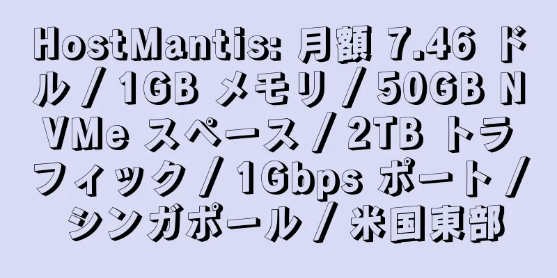 HostMantis: 月額 7.46 ドル / 1GB メモリ / 50GB NVMe スペース / 2TB トラフィック / 1Gbps ポート / シンガポール / 米国東部