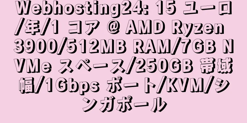 Webhosting24: 15 ユーロ/年/1 コア @ AMD Ryzen 3900/512MB RAM/7GB NVMe スペース/250GB 帯域幅/1Gbps ポート/KVM/シンガポール