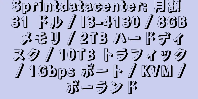 Sprintdatacenter: 月額 31 ドル / I3-4130 / 8GB メモリ / 2TB ハードディスク / 10TB トラフィック / 1Gbps ポート / KVM / ポーランド