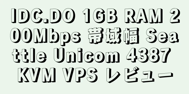 IDC.DO 1GB RAM 200Mbps 帯域幅 Seattle Unicom 4387 KVM VPS レビュー