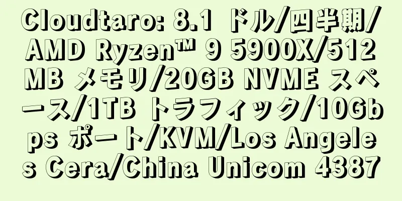 Cloudtaro: 8.1 ドル/四半期/AMD Ryzen™ 9 5900X/512MB メモリ/20GB NVME スペース/1TB トラフィック/10Gbps ポート/KVM/Los Angeles Cera/China Unicom 4387