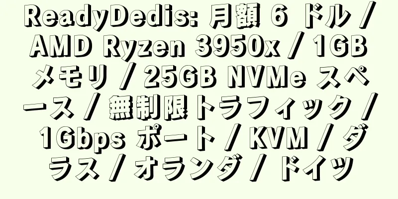 ReadyDedis: 月額 6 ドル / AMD Ryzen 3950x / 1GB メモリ / 25GB NVMe スペース / 無制限トラフィック / 1Gbps ポート / KVM / ダラス / オランダ / ドイツ