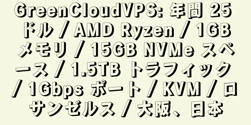 GreenCloudVPS: 年間 25 ドル / AMD Ryzen / 1GB メモリ / 15GB NVMe スペース / 1.5TB トラフィック / 1Gbps ポート / KVM / ロサンゼルス / 大阪、日本