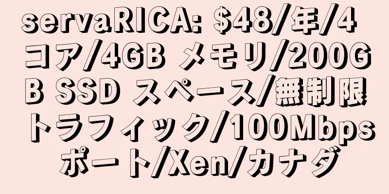 servaRICA: $48/年/4 コア/4GB メモリ/200GB SSD スペース/無制限トラフィック/100Mbps ポート/Xen/カナダ