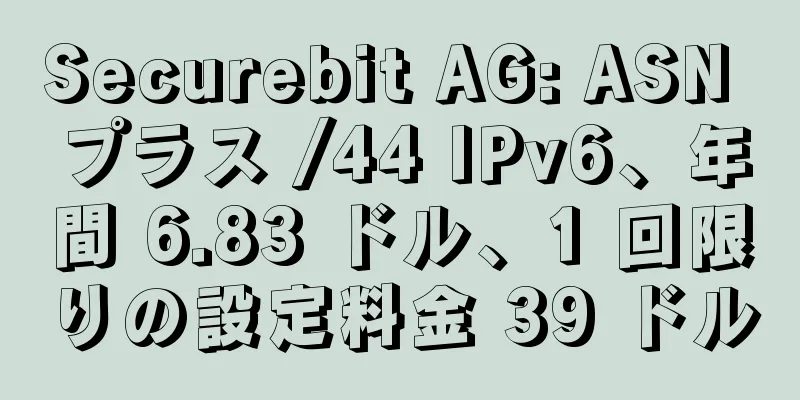 Securebit AG: ASN プラス /44 IPv6、年間 6.83 ドル、1 回限りの設定料金 39 ドル