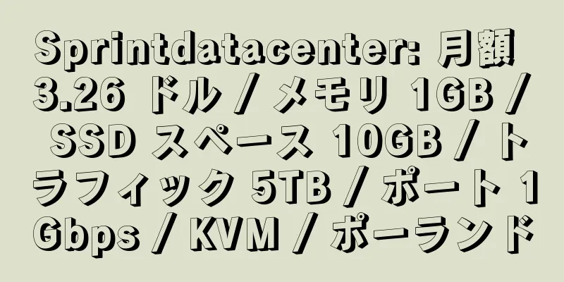 Sprintdatacenter: 月額 3.26 ドル / メモリ 1GB / SSD スペース 10GB / トラフィック 5TB / ポート 1Gbps / KVM / ポーランド