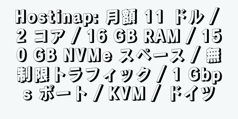 Hostinap: 月額 11 ドル / 2 コア / 16 GB RAM / 150 GB NVMe スペース / 無制限トラフィック / 1 Gbps ポート / KVM / ドイツ