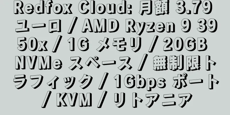 Redfox Cloud: 月額 3.79 ユーロ / AMD Ryzen 9 3950x / 1G メモリ / 20GB NVMe スペース / 無制限トラフィック / 1Gbps ポート / KVM / リトアニア