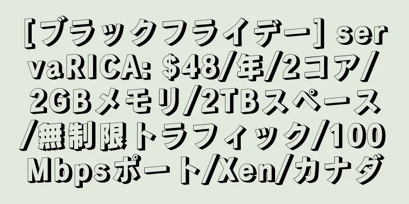 [ブラックフライデー] servaRICA: $48/年/2コア/2GBメモリ/2TBスペース/無制限トラフィック/100Mbpsポート/Xen/カナダ