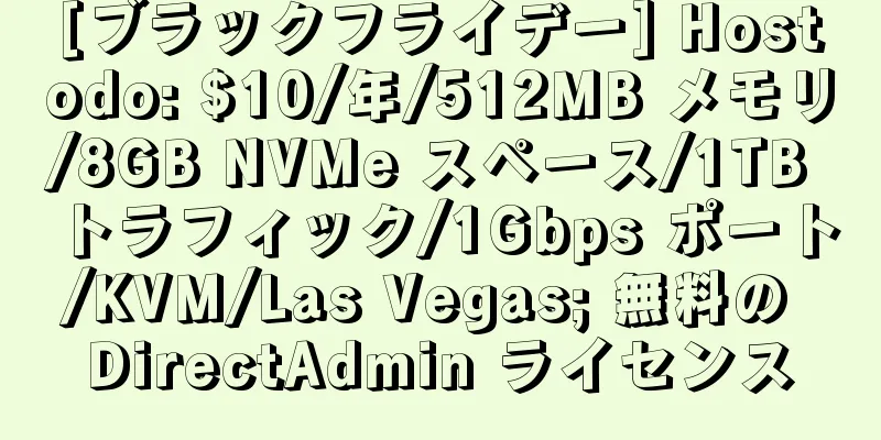 [ブラックフライデー] Hostodo: $10/年/512MB メモリ/8GB NVMe スペース/1TB トラフィック/1Gbps ポート/KVM/Las Vegas; 無料の DirectAdmin ライセンス