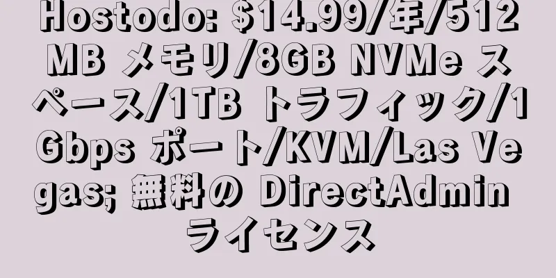 Hostodo: $14.99/年/512MB メモリ/8GB NVMe スペース/1TB トラフィック/1Gbps ポート/KVM/Las Vegas; 無料の DirectAdmin ライセンス