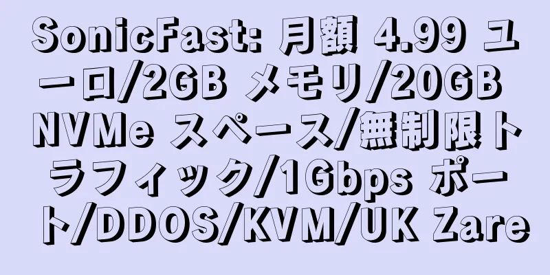 SonicFast: 月額 4.99 ユーロ/2GB メモリ/20GB NVMe スペース/無制限トラフィック/1Gbps ポート/DDOS/KVM/UK Zare