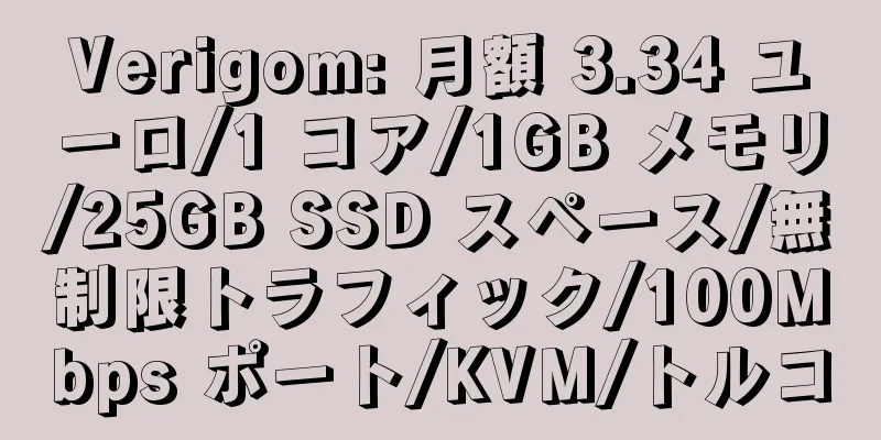 Verigom: 月額 3.34 ユーロ/1 コア/1GB メモリ/25GB SSD スペース/無制限トラフィック/100Mbps ポート/KVM/トルコ