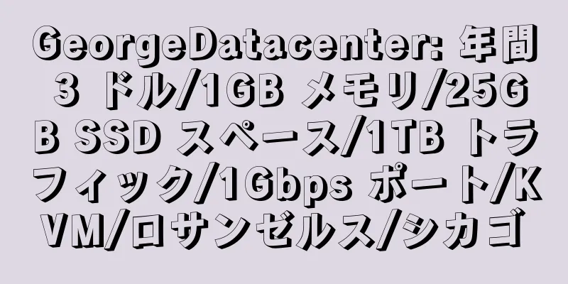 GeorgeDatacenter: 年間 3 ドル/1GB メモリ/25GB SSD スペース/1TB トラフィック/1Gbps ポート/KVM/ロサンゼルス/シカゴ