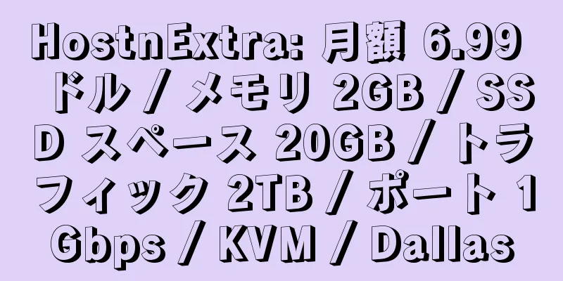 HostnExtra: 月額 6.99 ドル / メモリ 2GB / SSD スペース 20GB / トラフィック 2TB / ポート 1Gbps / KVM / Dallas